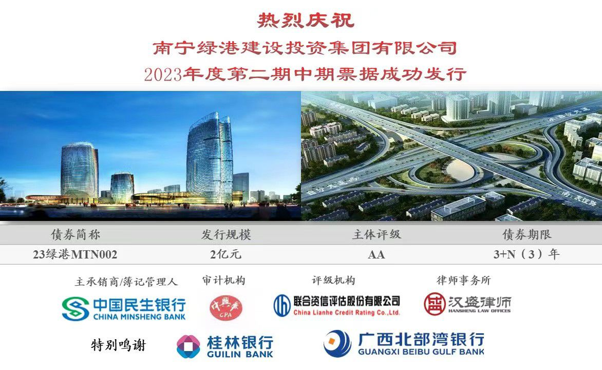 百乐森林舞会(中国游)官方网站