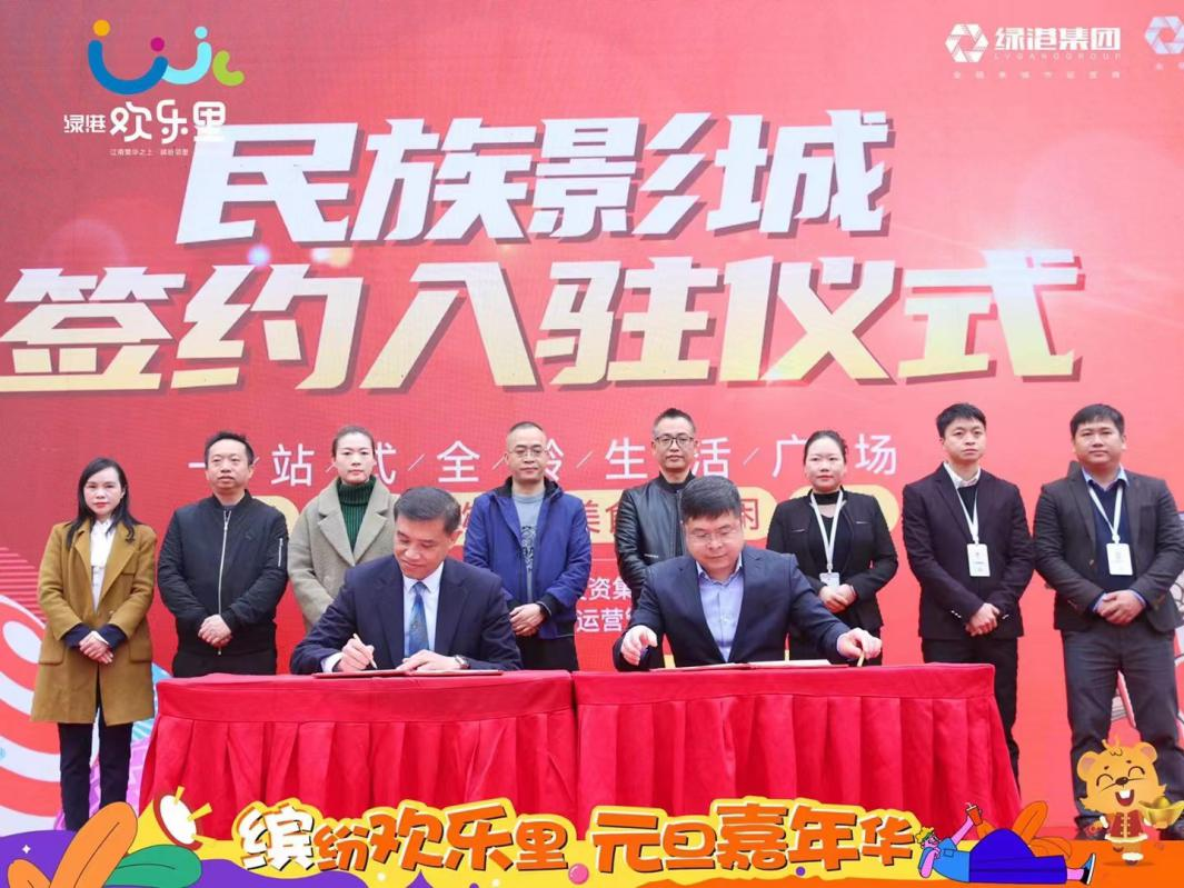 百乐森林舞会(中国游)官方网站