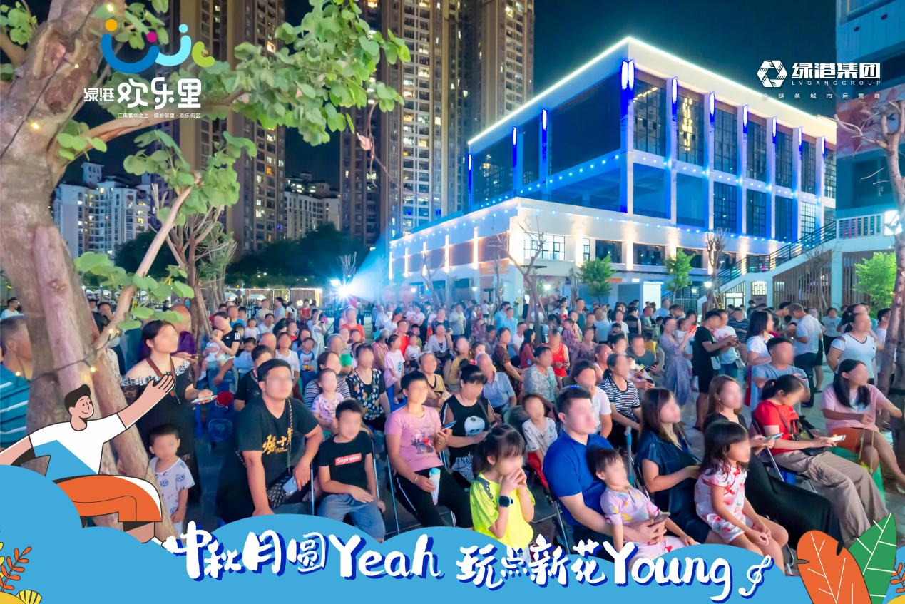 百乐森林舞会(中国游)官方网站