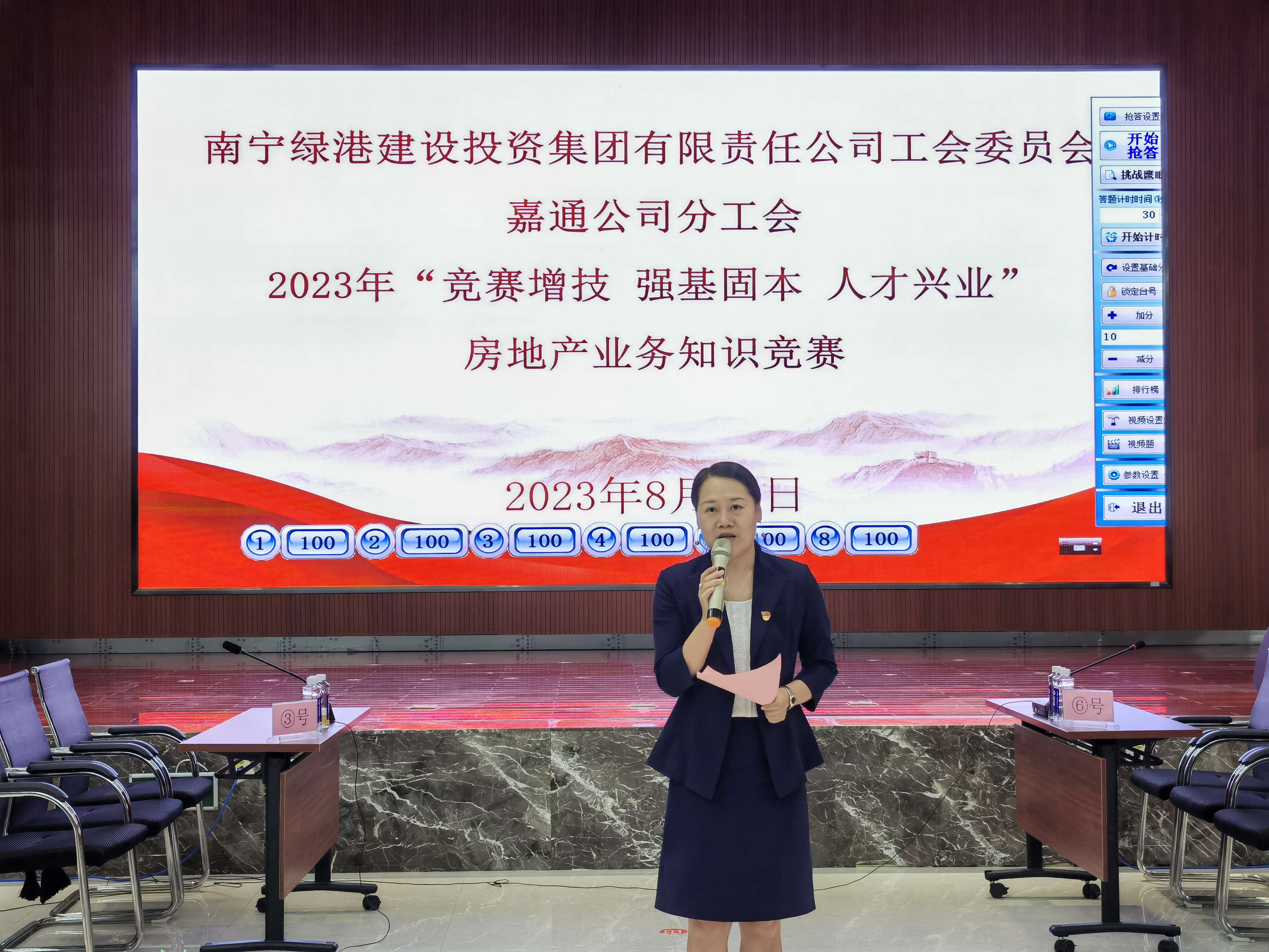 百乐森林舞会(中国游)官方网站