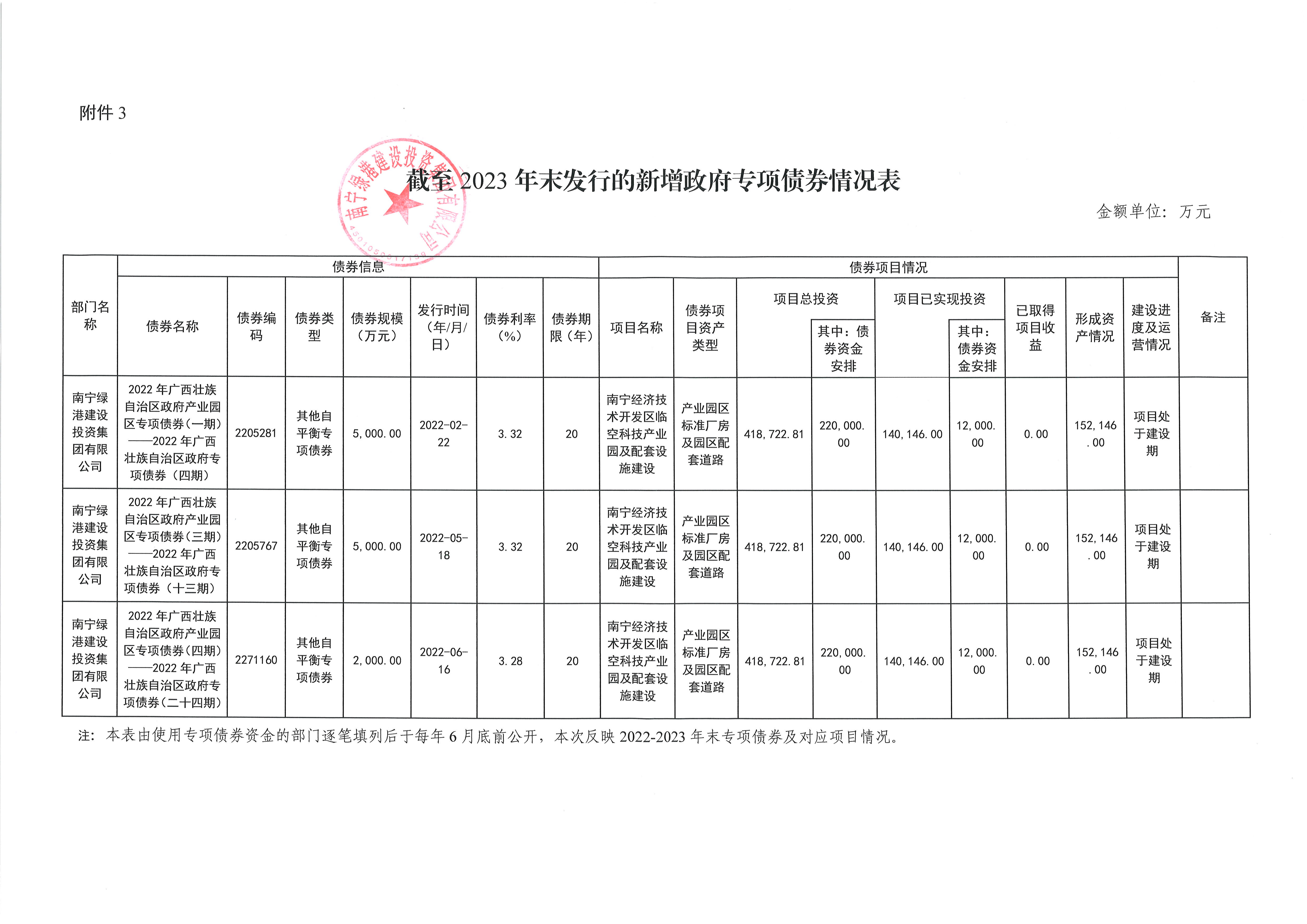 百乐森林舞会(中国游)官方网站