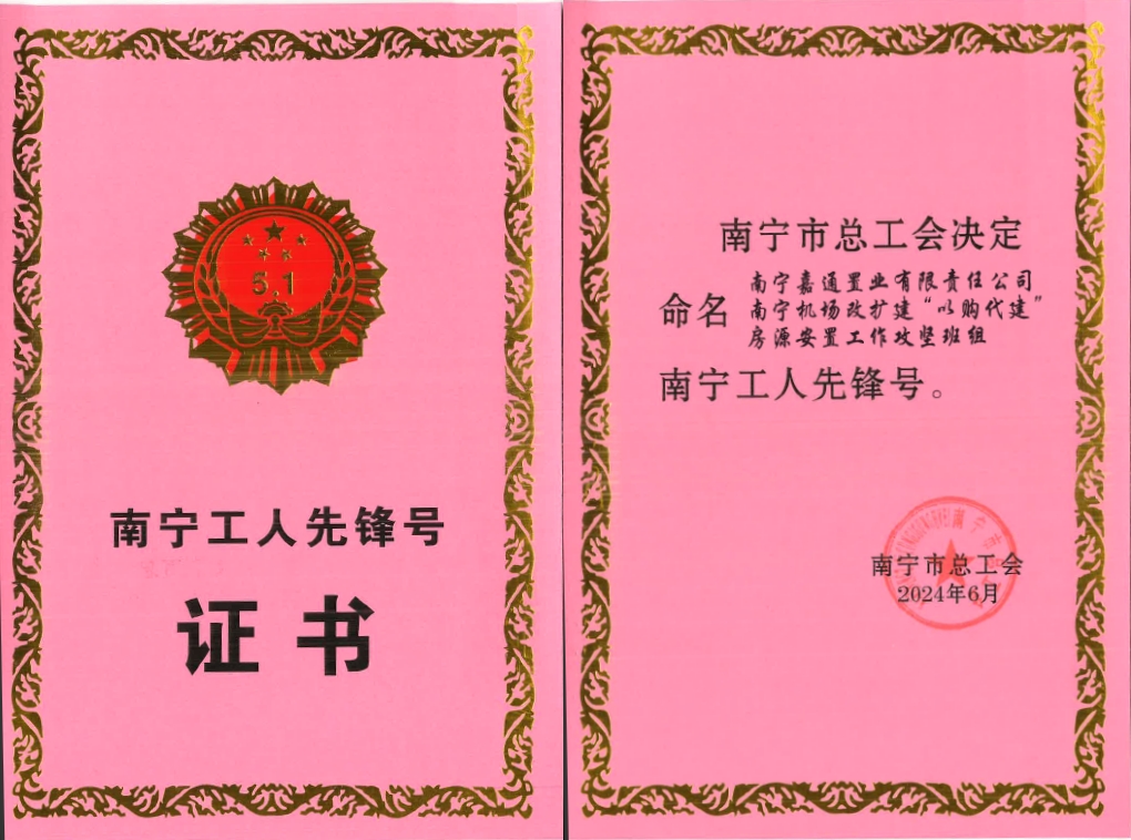 百乐森林舞会(中国游)官方网站