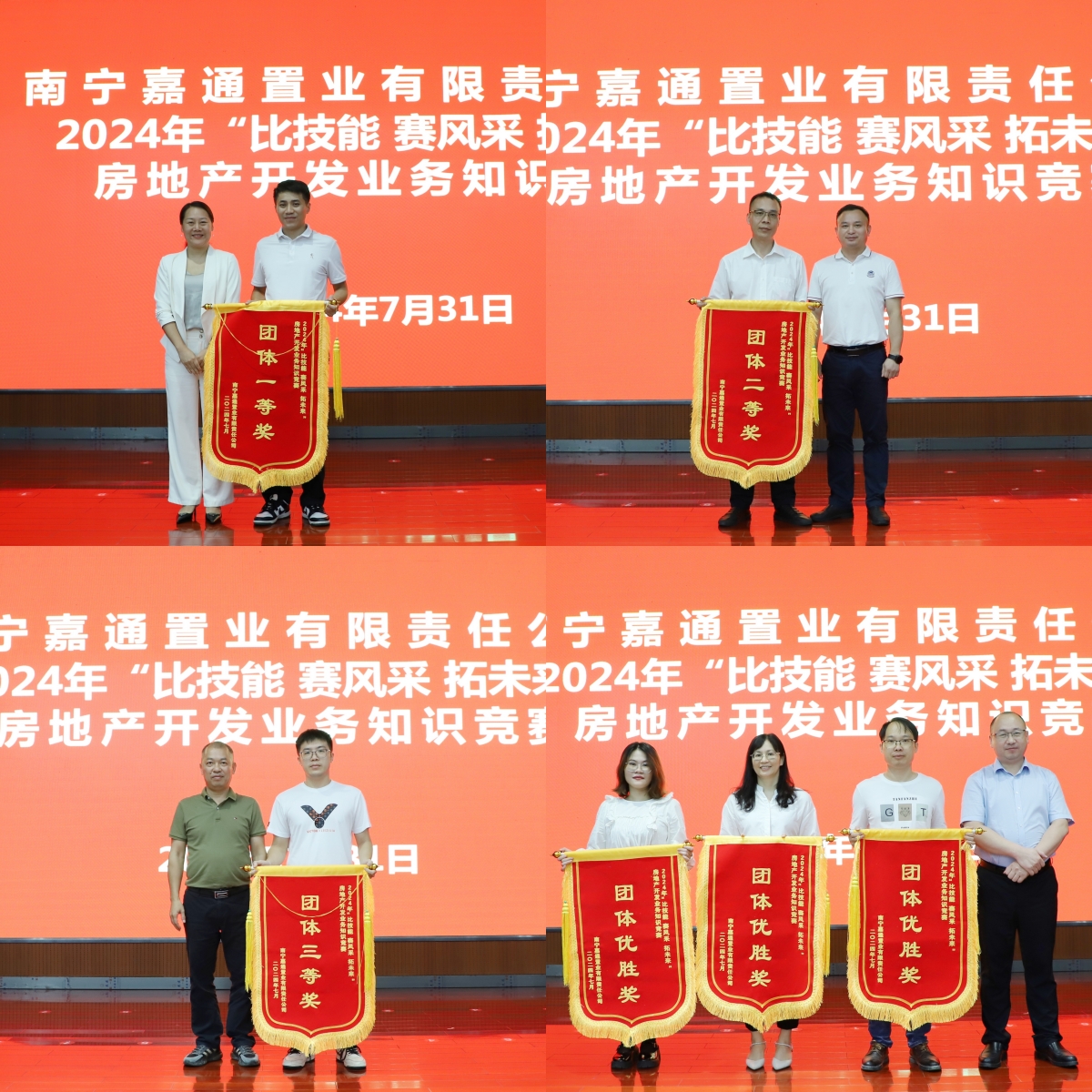 百乐森林舞会(中国游)官方网站