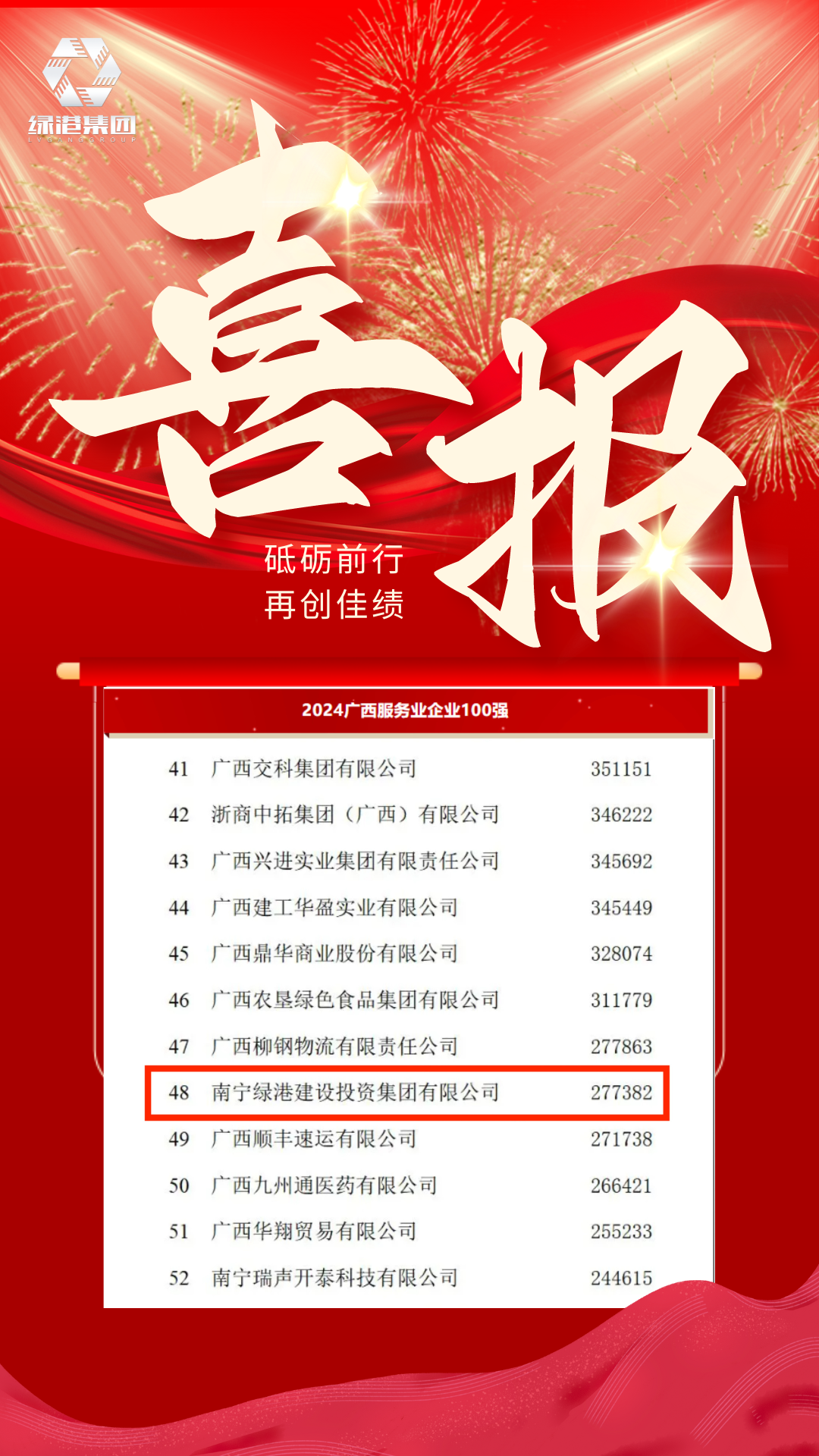 百乐森林舞会(中国游)官方网站