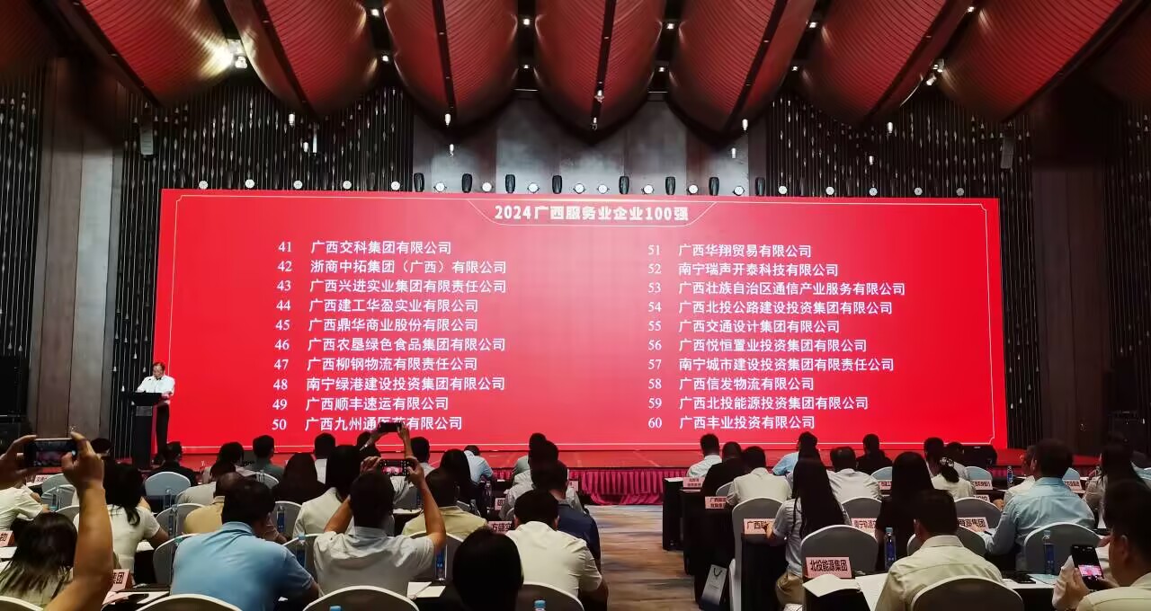 百乐森林舞会(中国游)官方网站