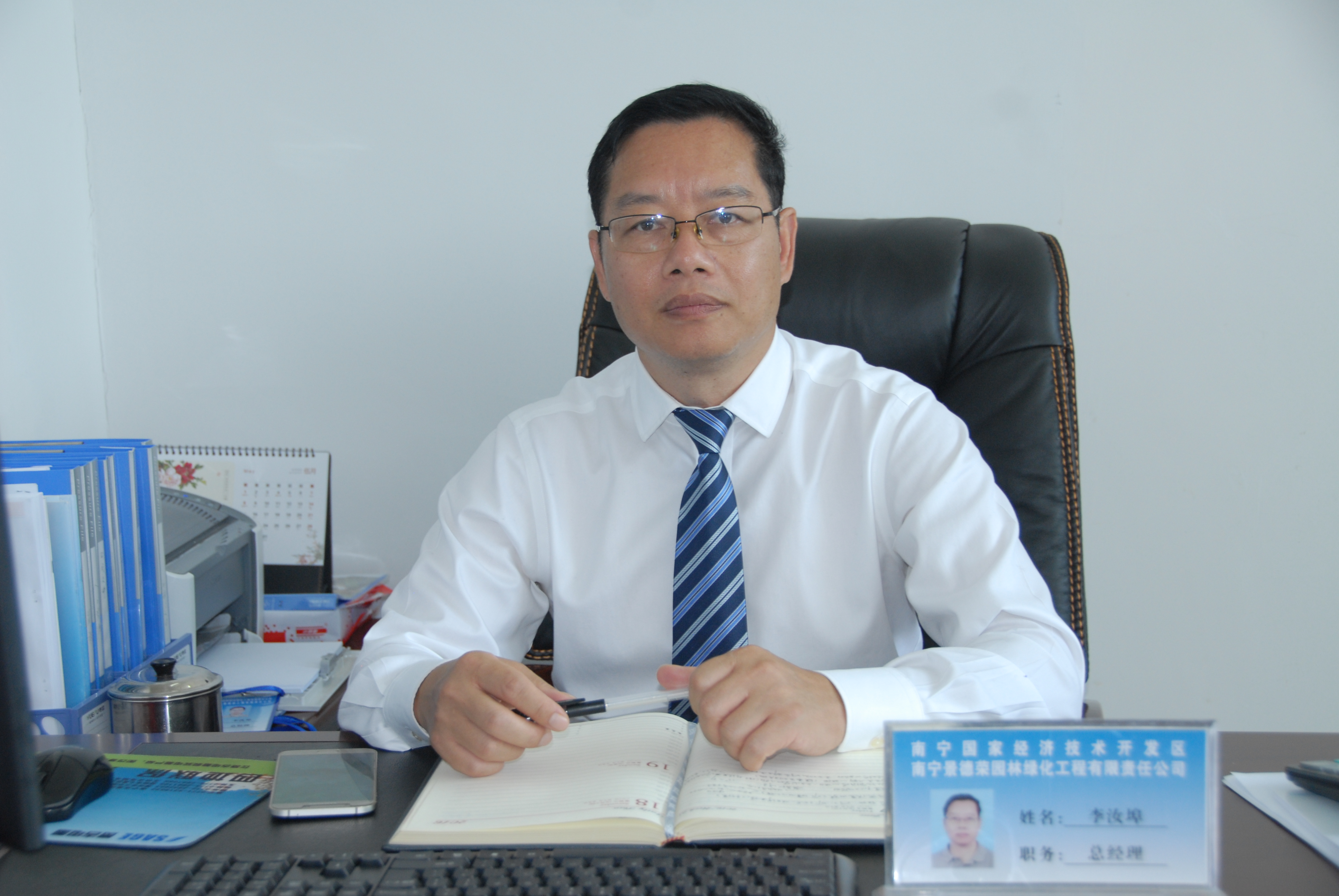 百乐森林舞会(中国游)官方网站