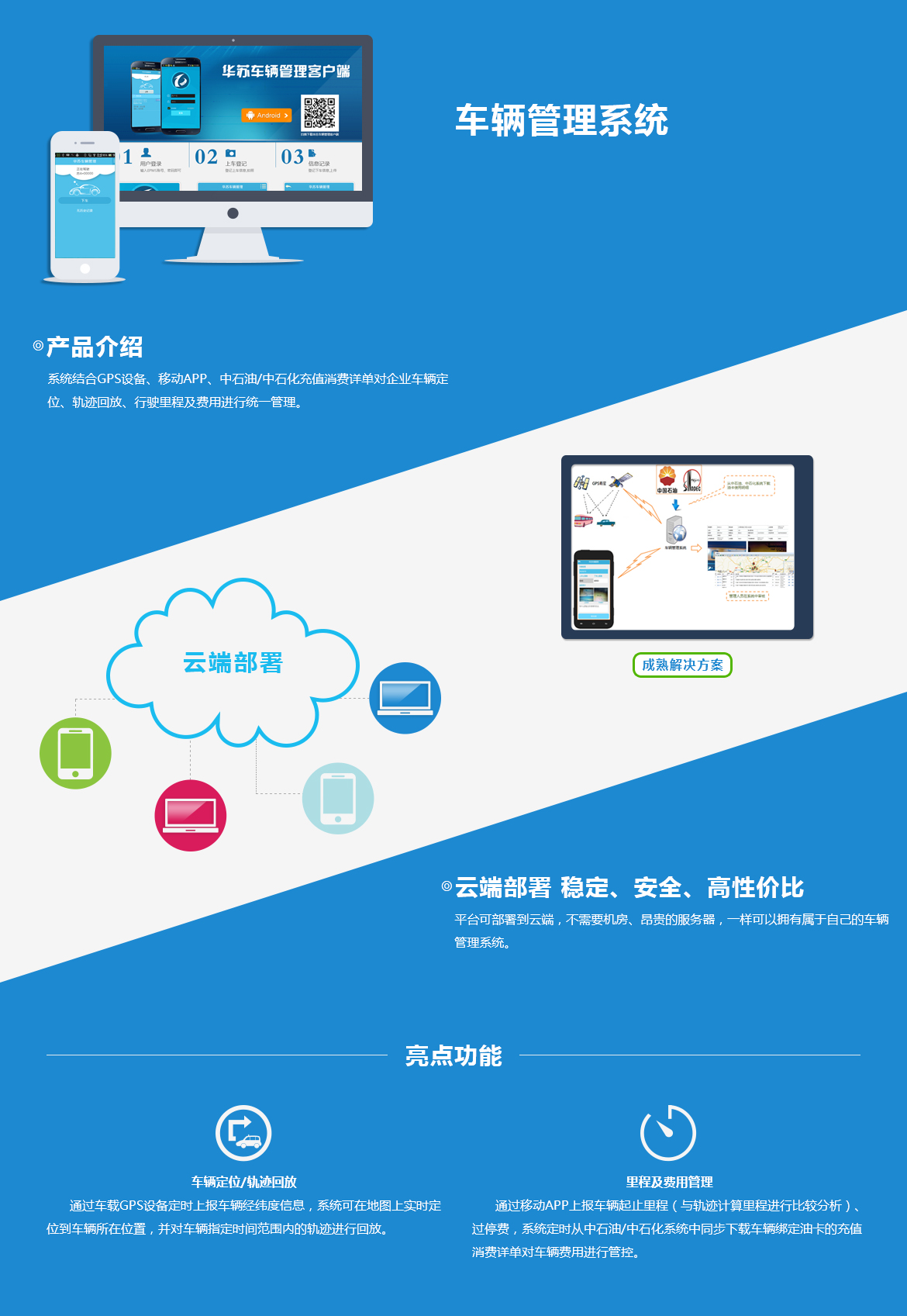 九五至尊VI-老品牌值得信任!