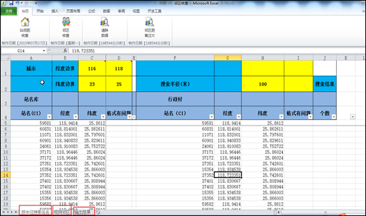 九五至尊VI-老品牌值得信任!