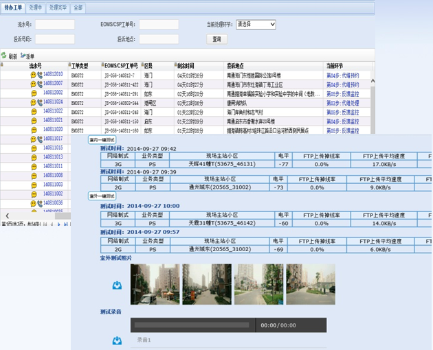 九五至尊VI-老品牌值得信任!