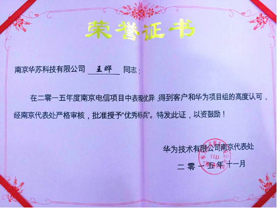 九五至尊VI-老品牌值得信任!