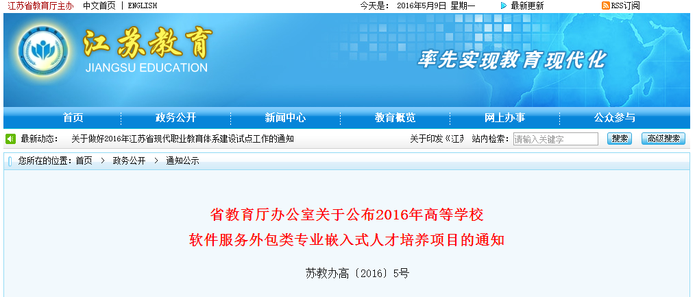 九五至尊VI-老品牌值得信任!