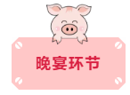 九五至尊VI-老品牌值得信任!
