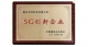360截图20191119094325605
