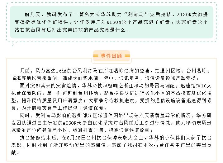 九五至尊VI-老品牌值得信任!
