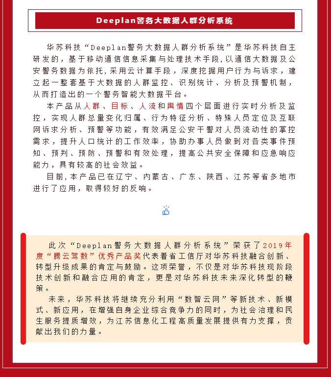 九五至尊VI-老品牌值得信任!