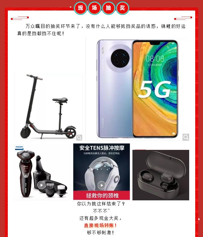 九五至尊VI-老品牌值得信任!
