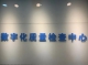 微信图片_20200618170641