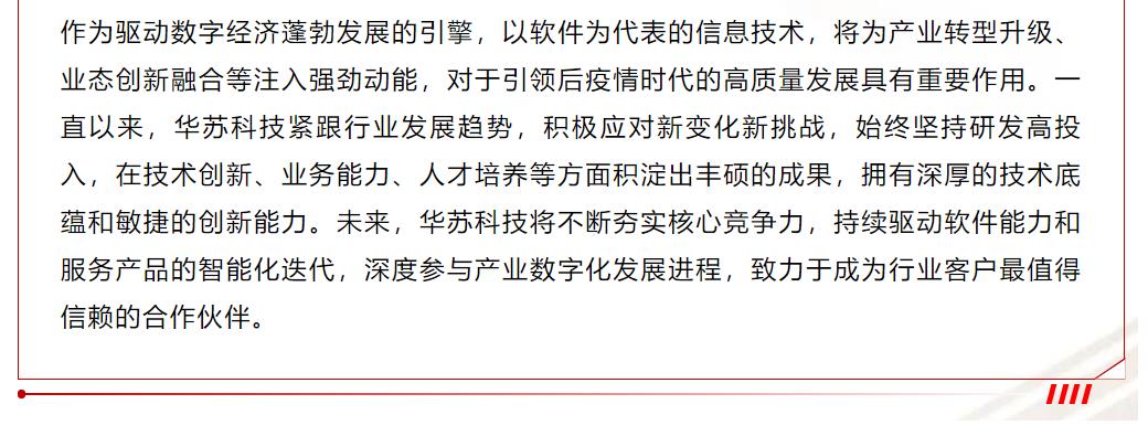 九五至尊VI-老品牌值得信任!