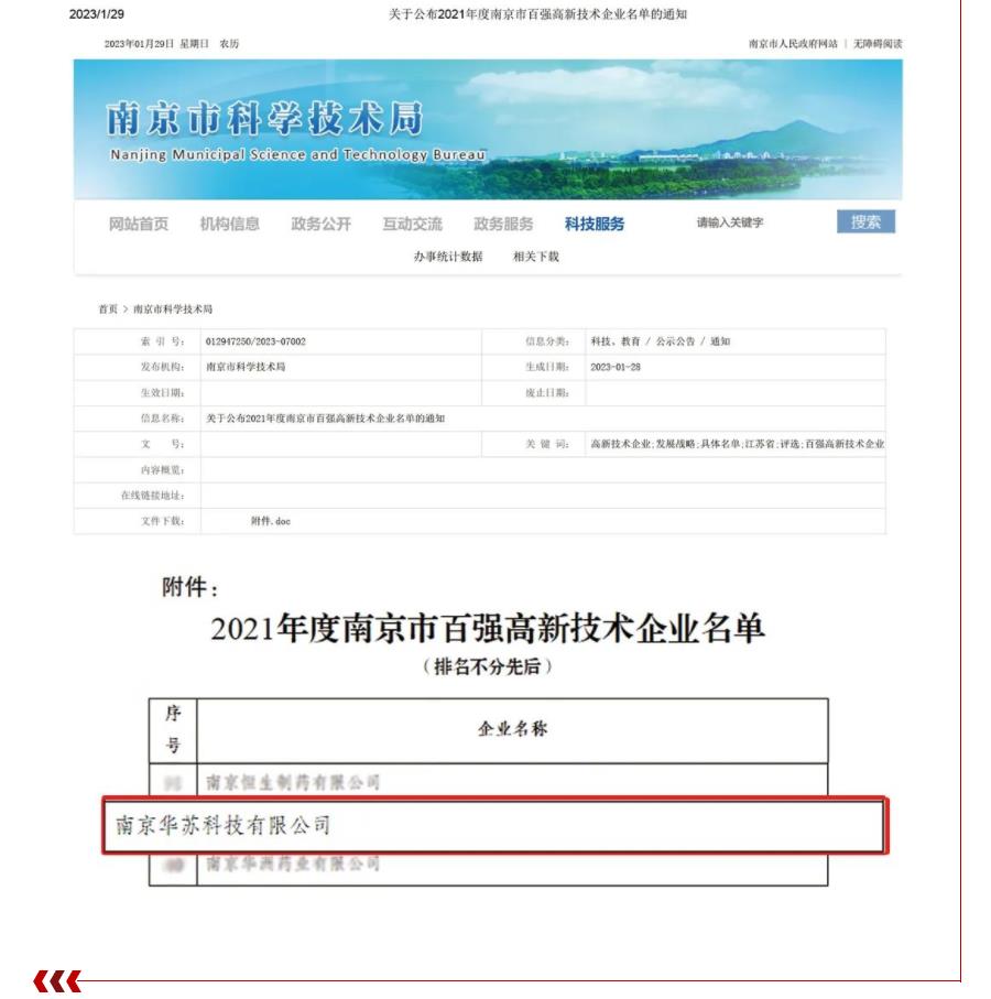 九五至尊VI-老品牌值得信任!