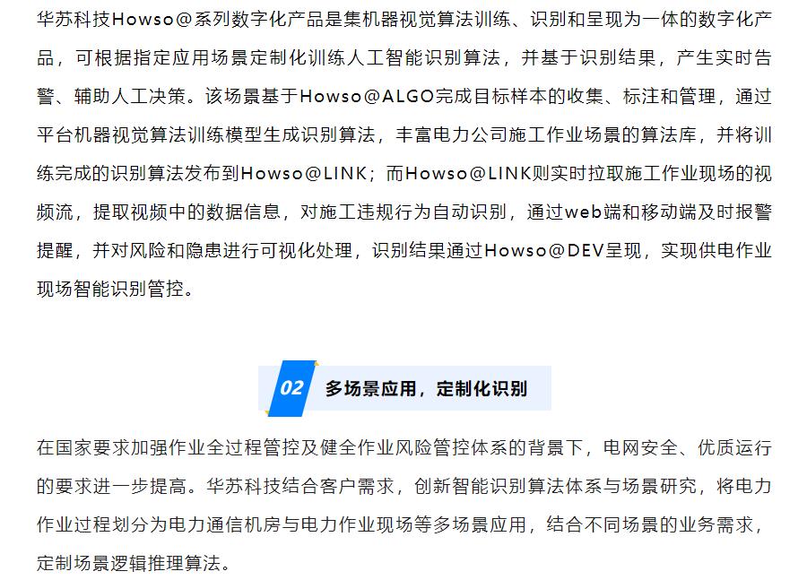 九五至尊VI-老品牌值得信任!