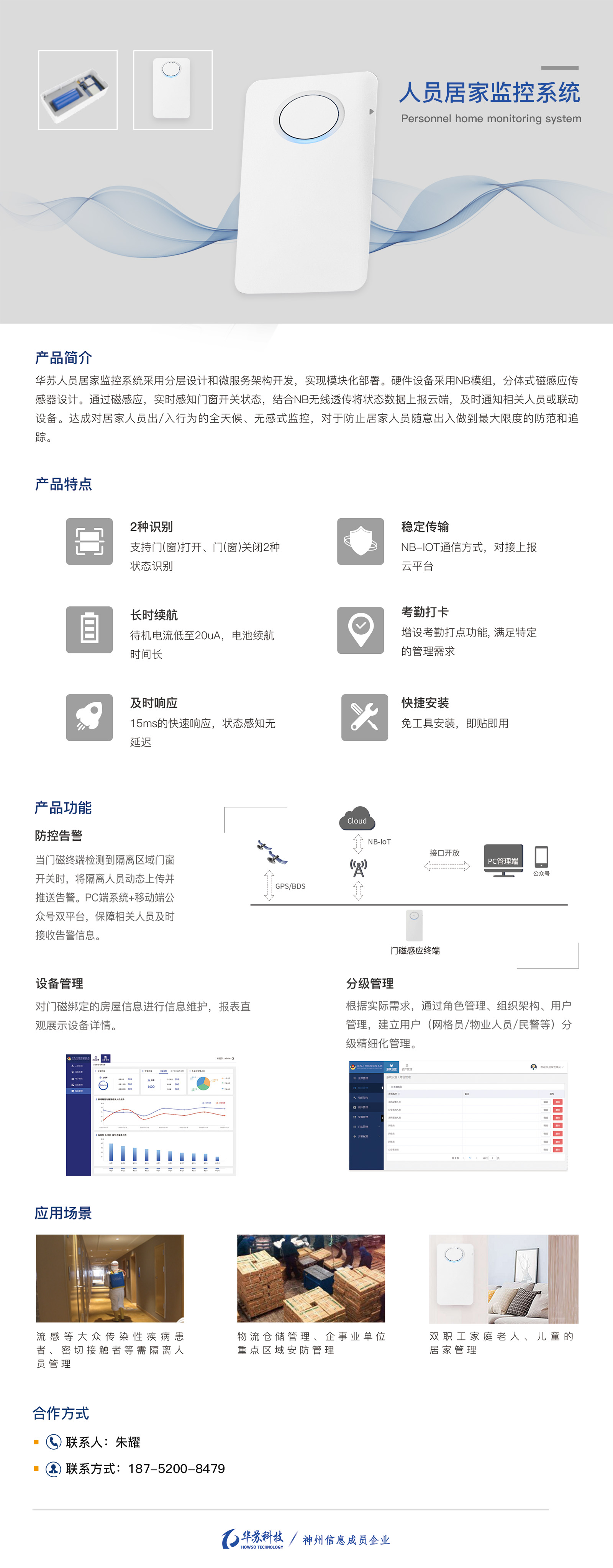 九五至尊VI-老品牌值得信任!