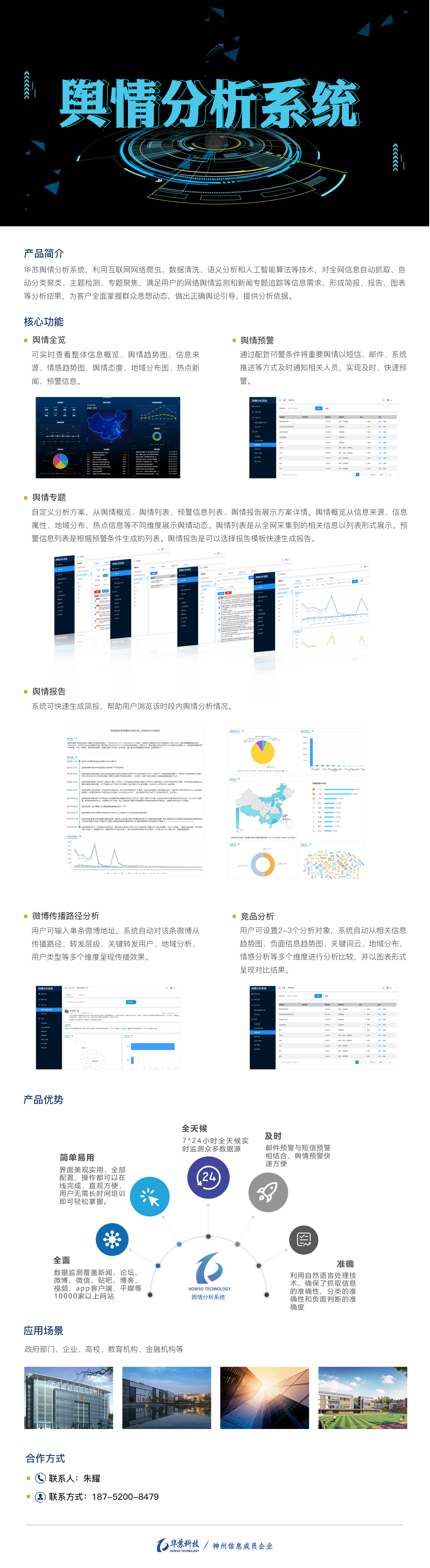 九五至尊VI-老品牌值得信任!