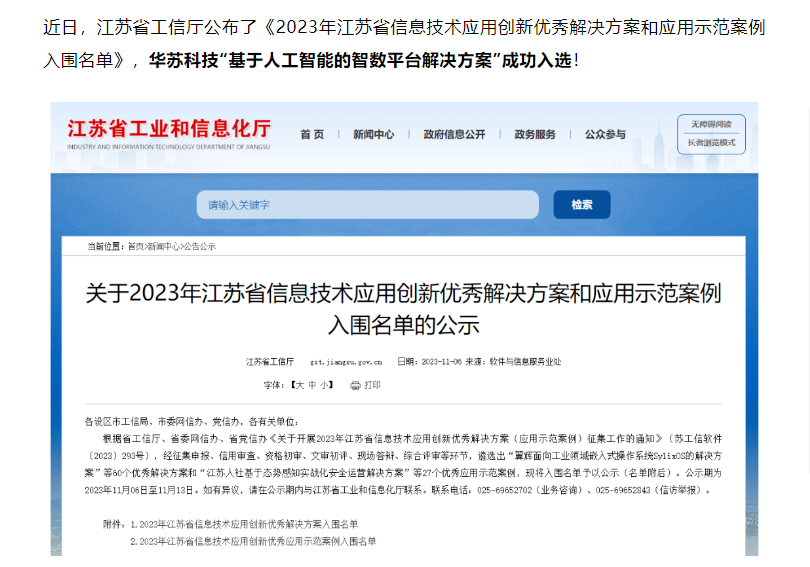 九五至尊VI-老品牌值得信任!