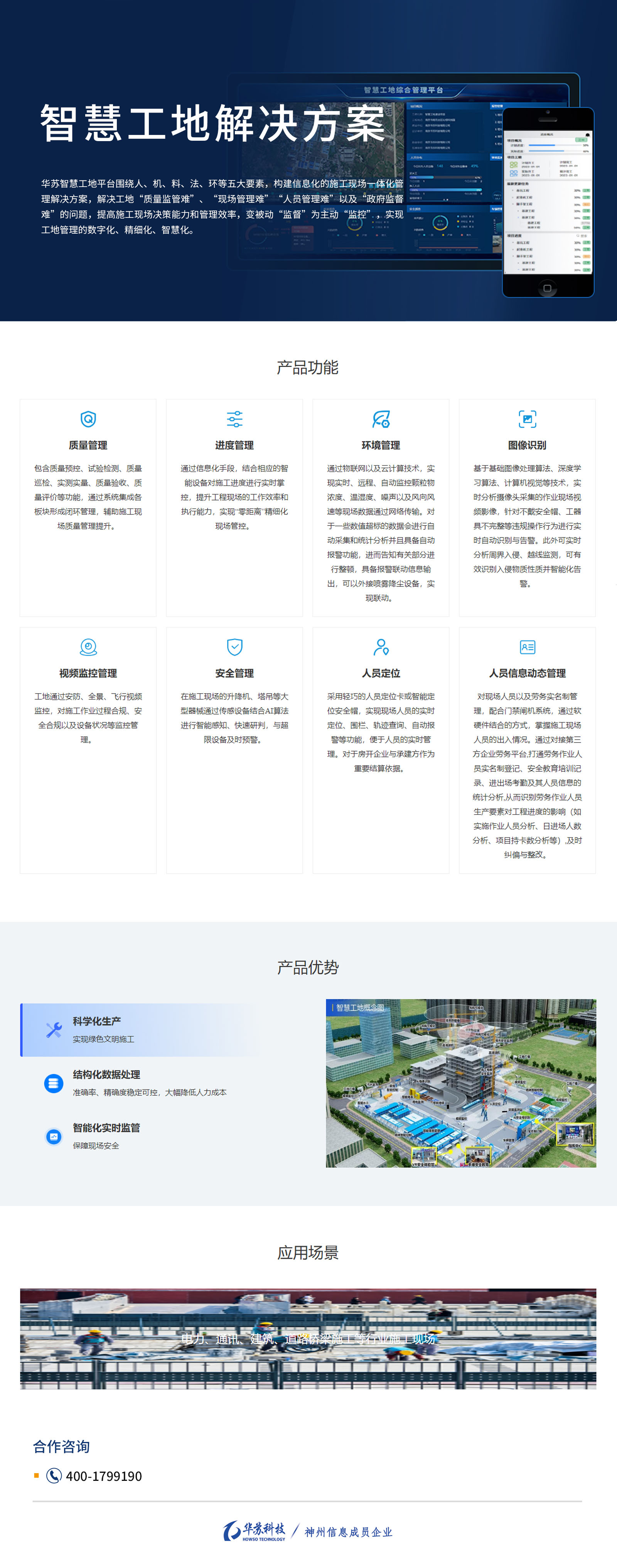 九五至尊VI-老品牌值得信任!