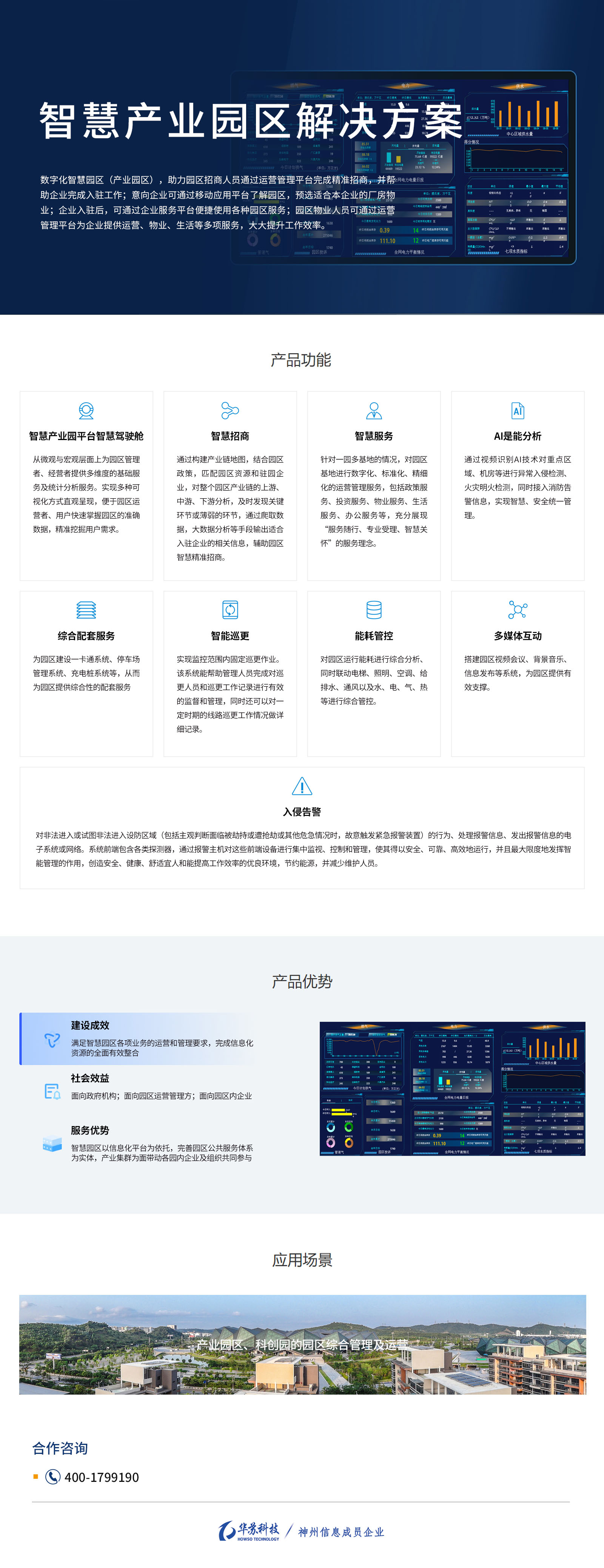 九五至尊VI-老品牌值得信任!