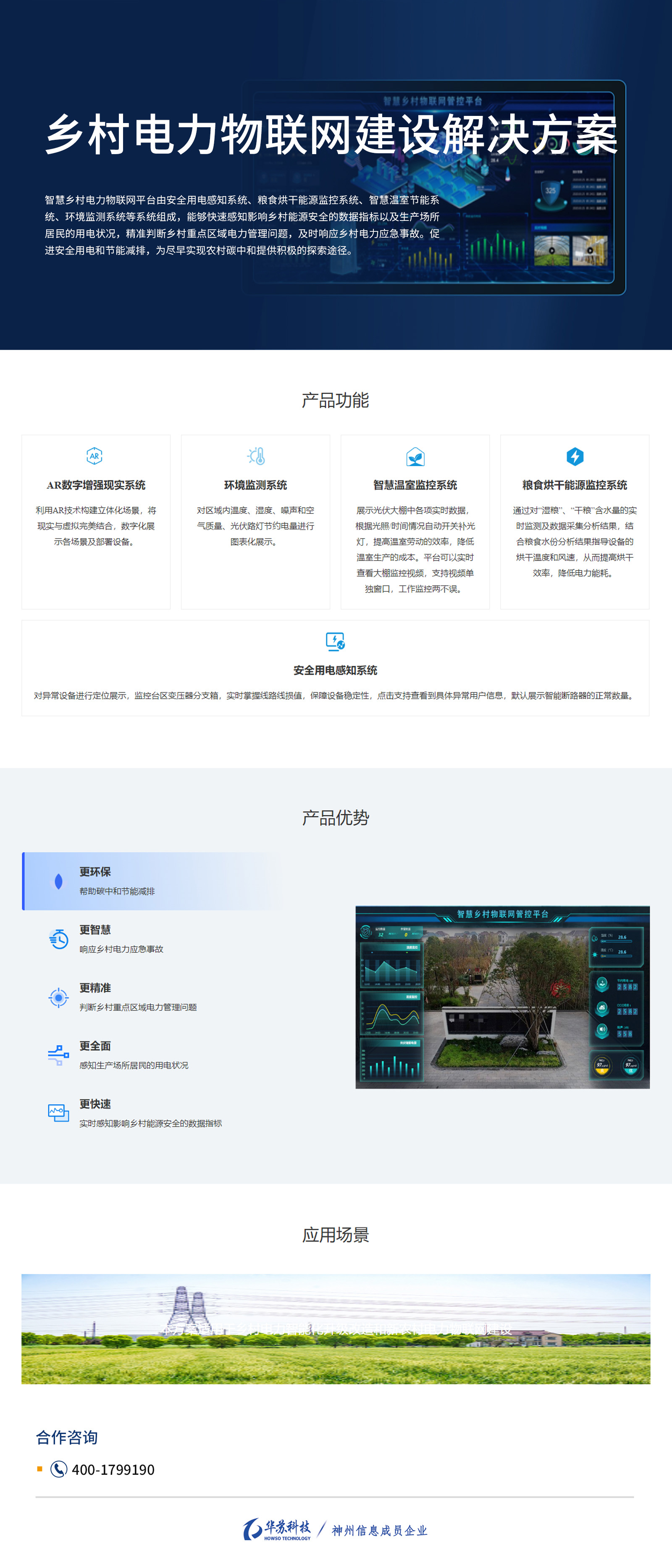 九五至尊VI-老品牌值得信任!