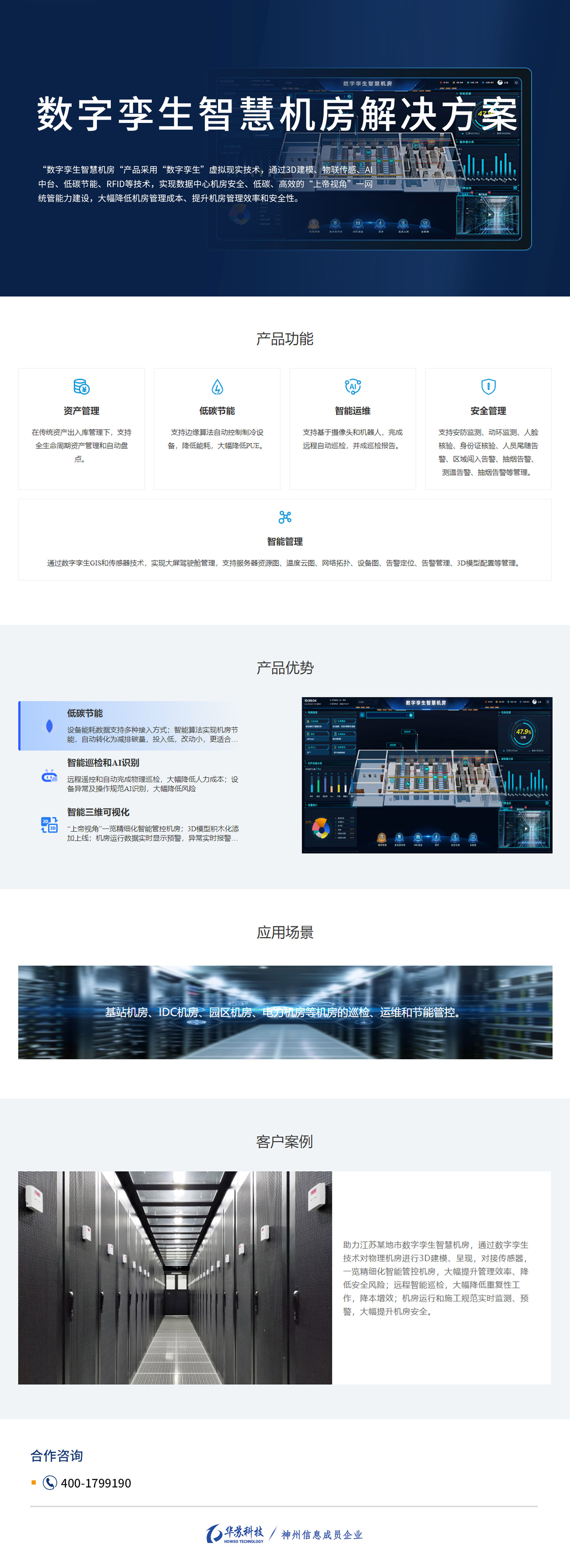 九五至尊VI-老品牌值得信任!