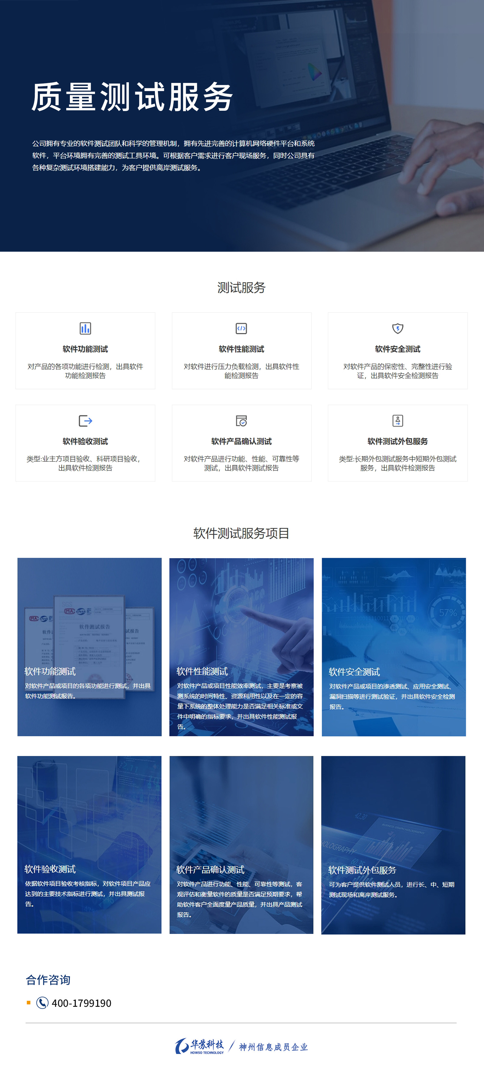 九五至尊VI-老品牌值得信任!