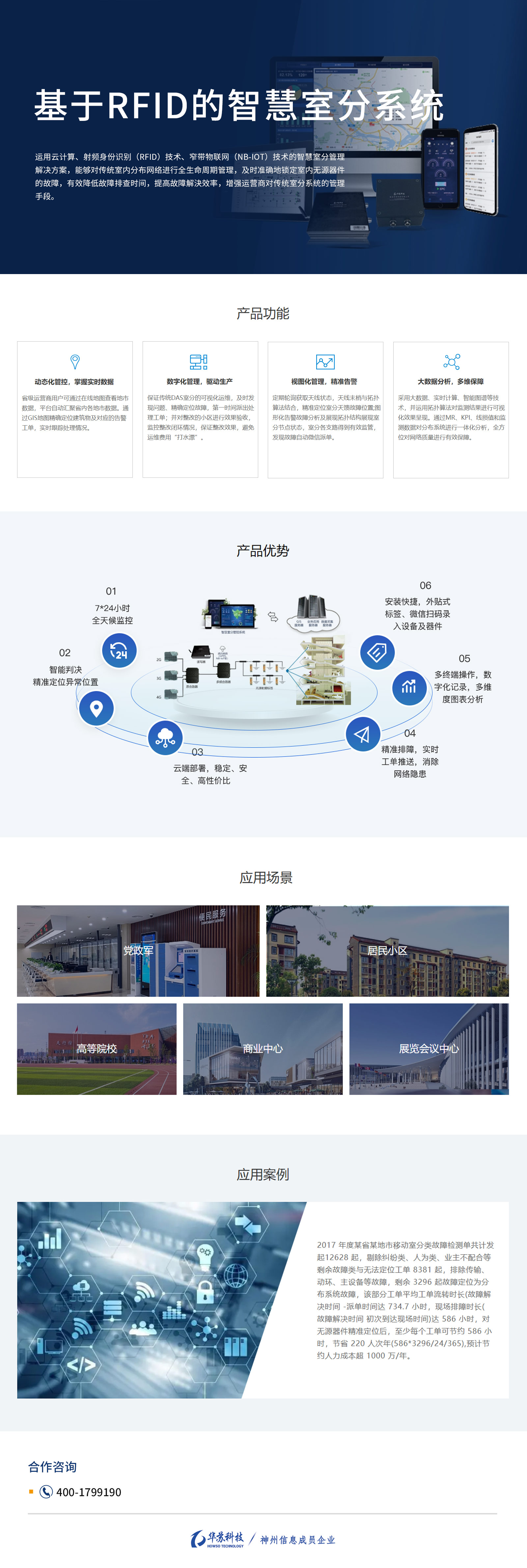 九五至尊VI-老品牌值得信任!