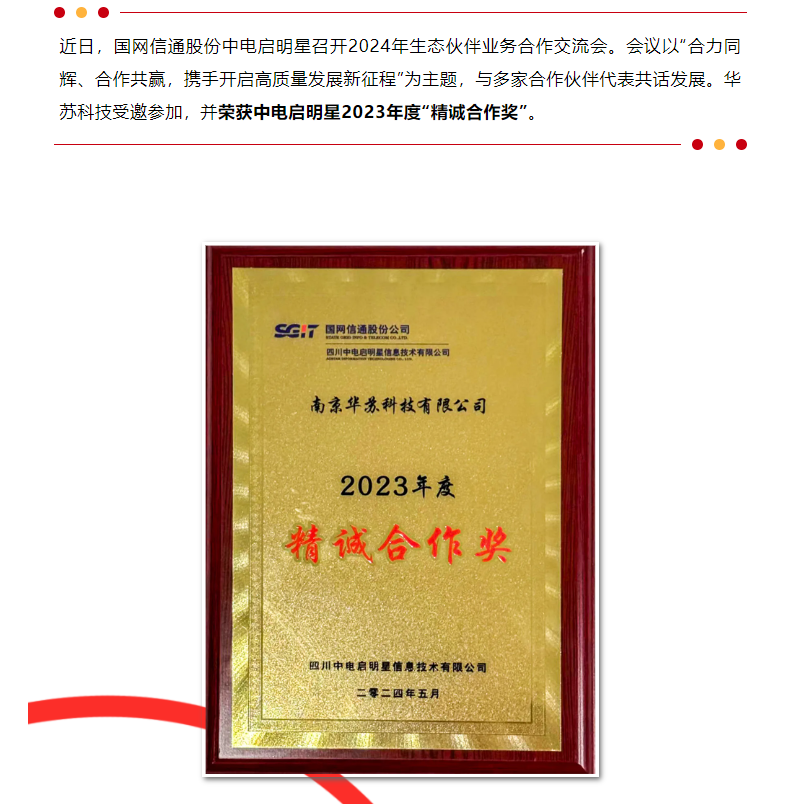 九五至尊VI-老品牌值得信任!