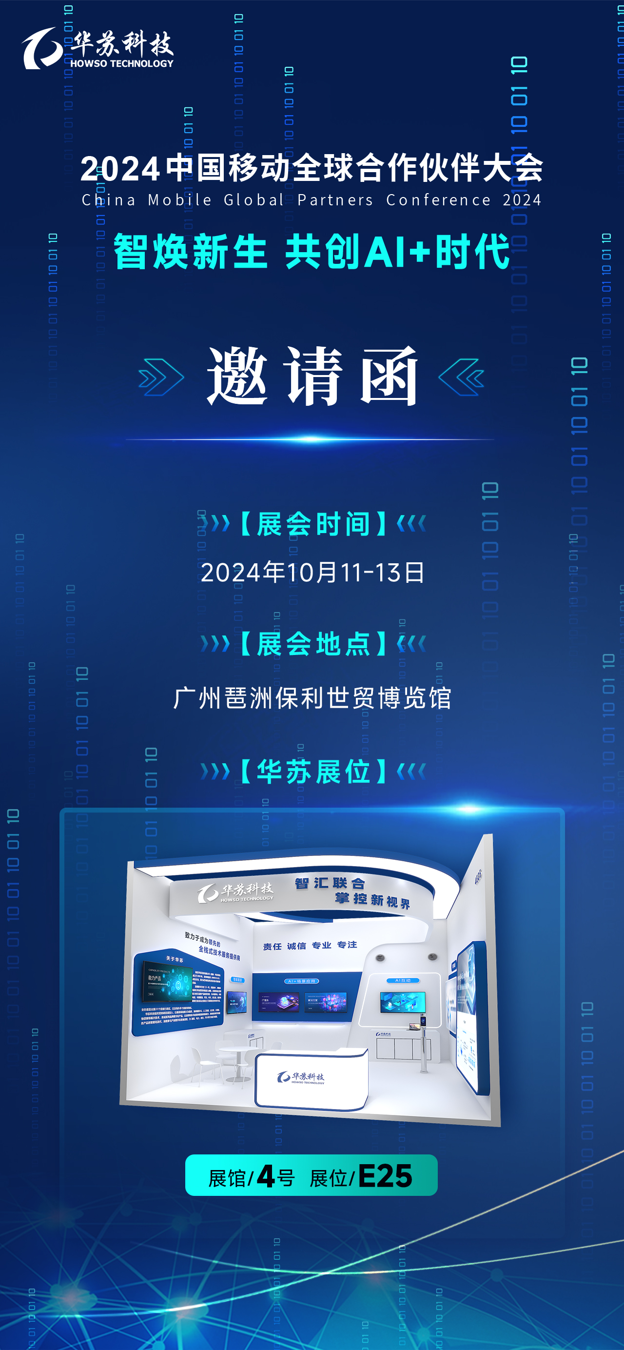 九五至尊VI-老品牌值得信任!