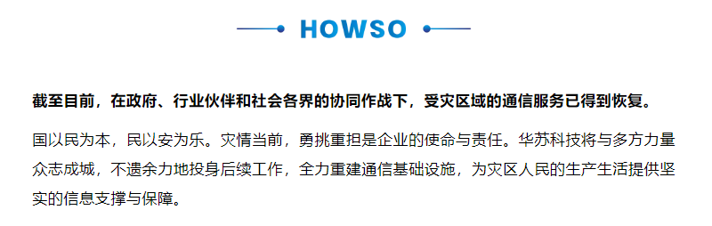 九五至尊VI-老品牌值得信任!