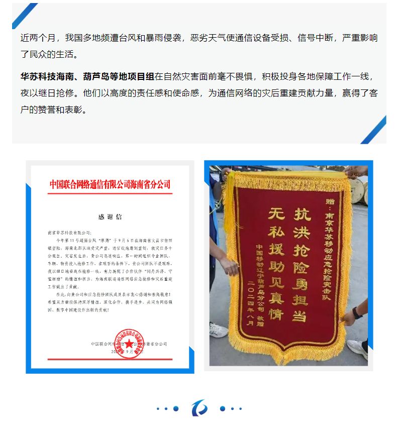 九五至尊VI-老品牌值得信任!