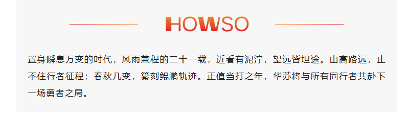 九五至尊VI-老品牌值得信任!