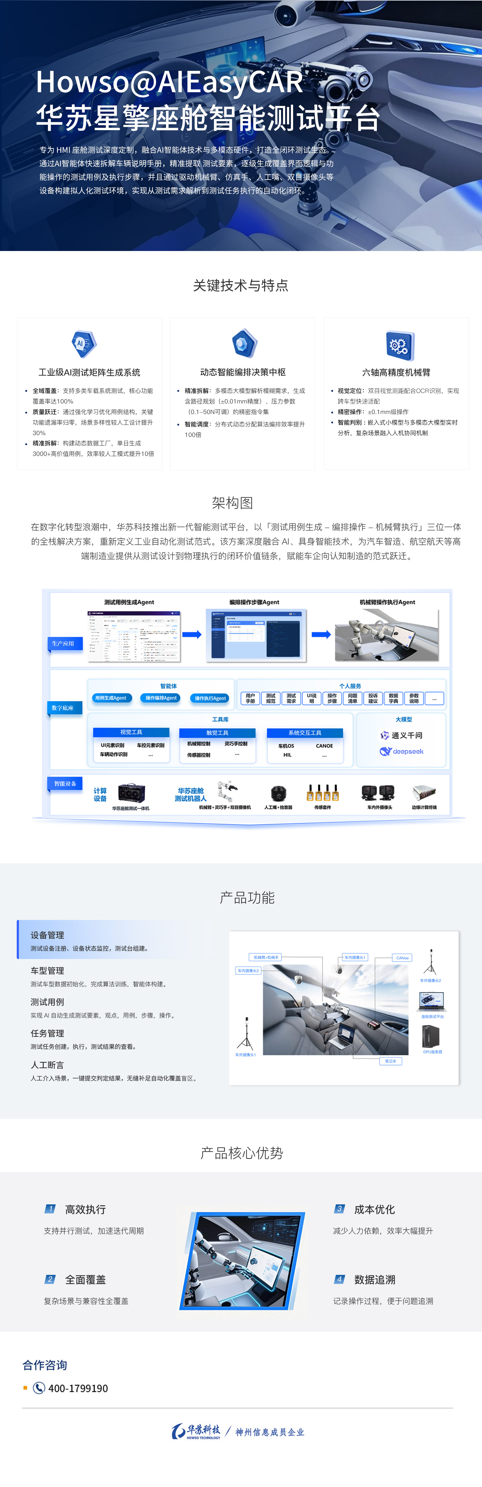 九五至尊VI-老品牌值得信任!
