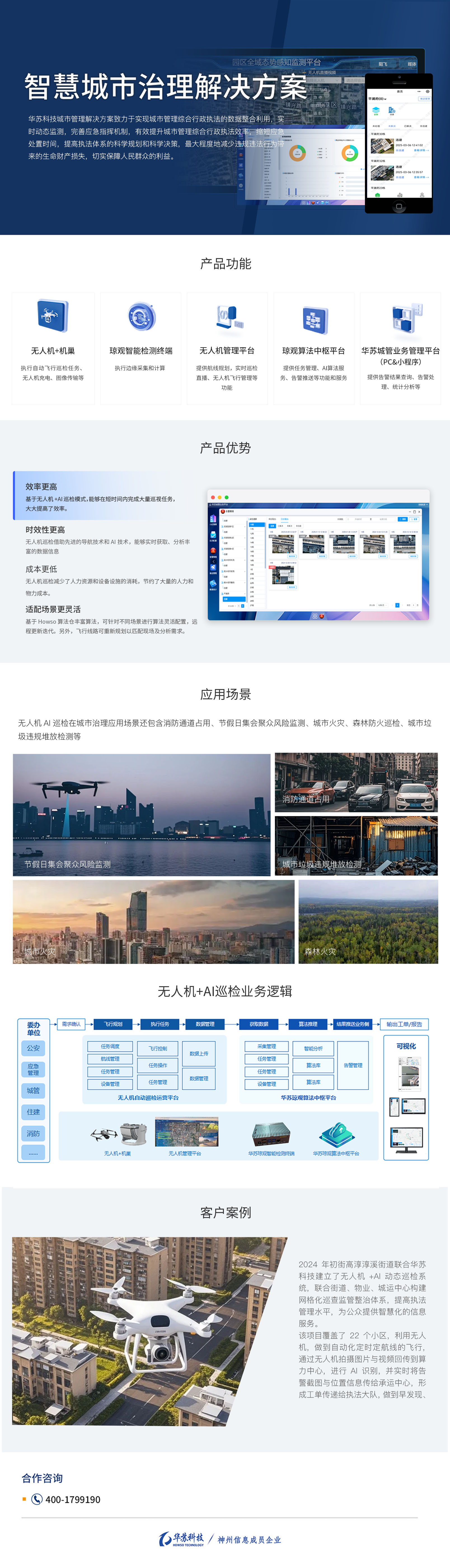 九五至尊VI-老品牌值得信任!