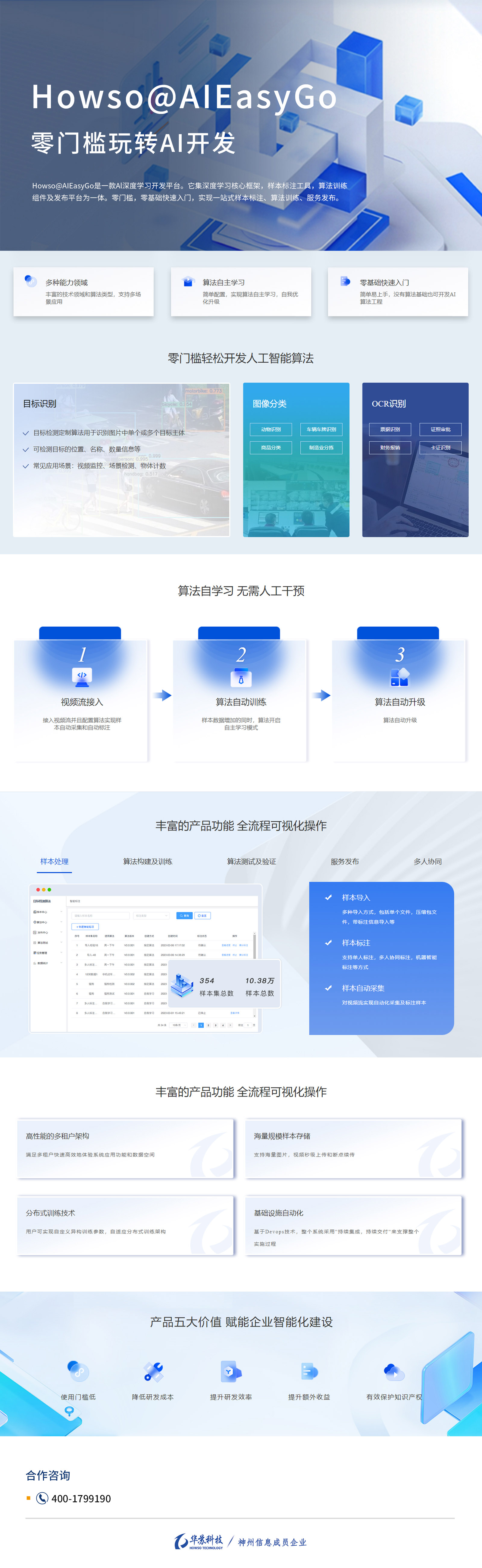 九五至尊VI-老品牌值得信任!