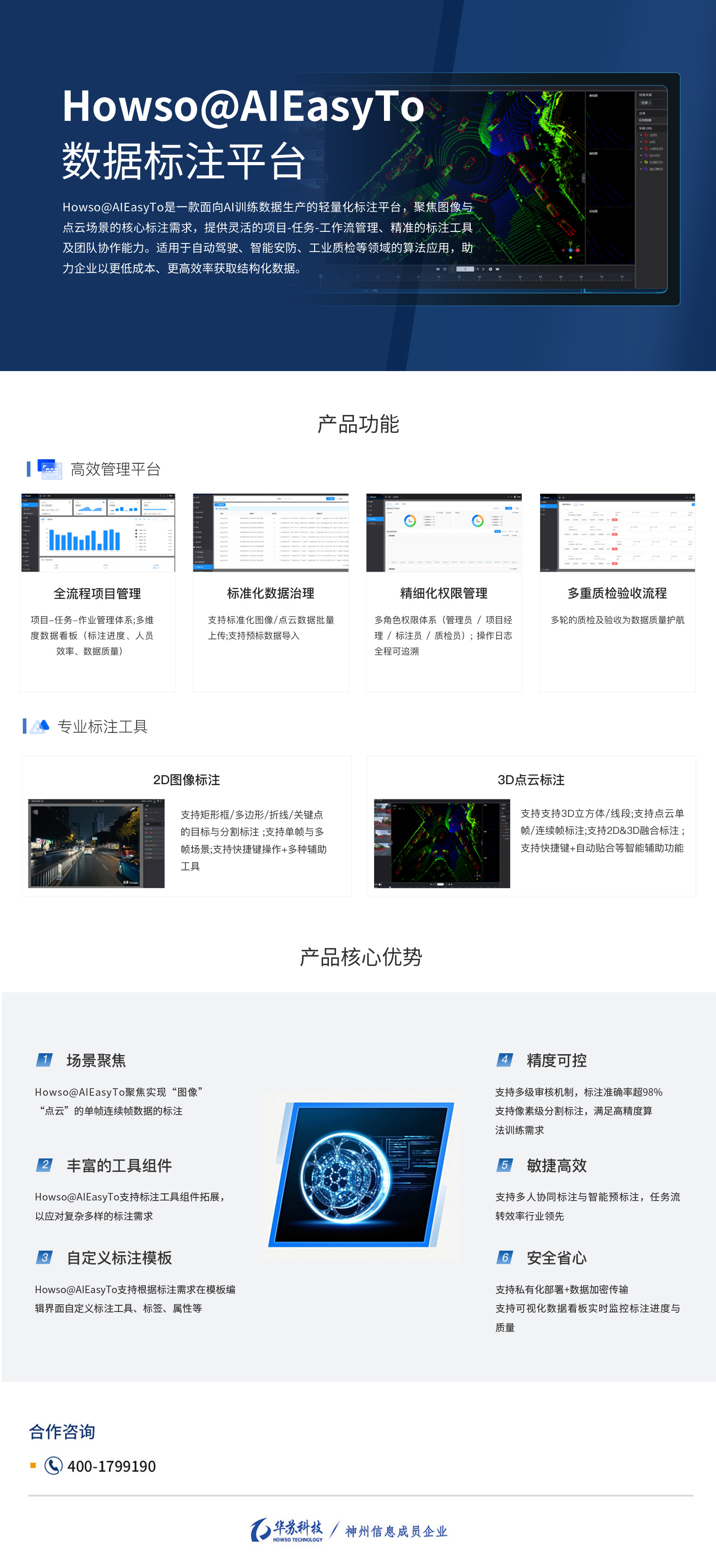 九五至尊VI-老品牌值得信任!