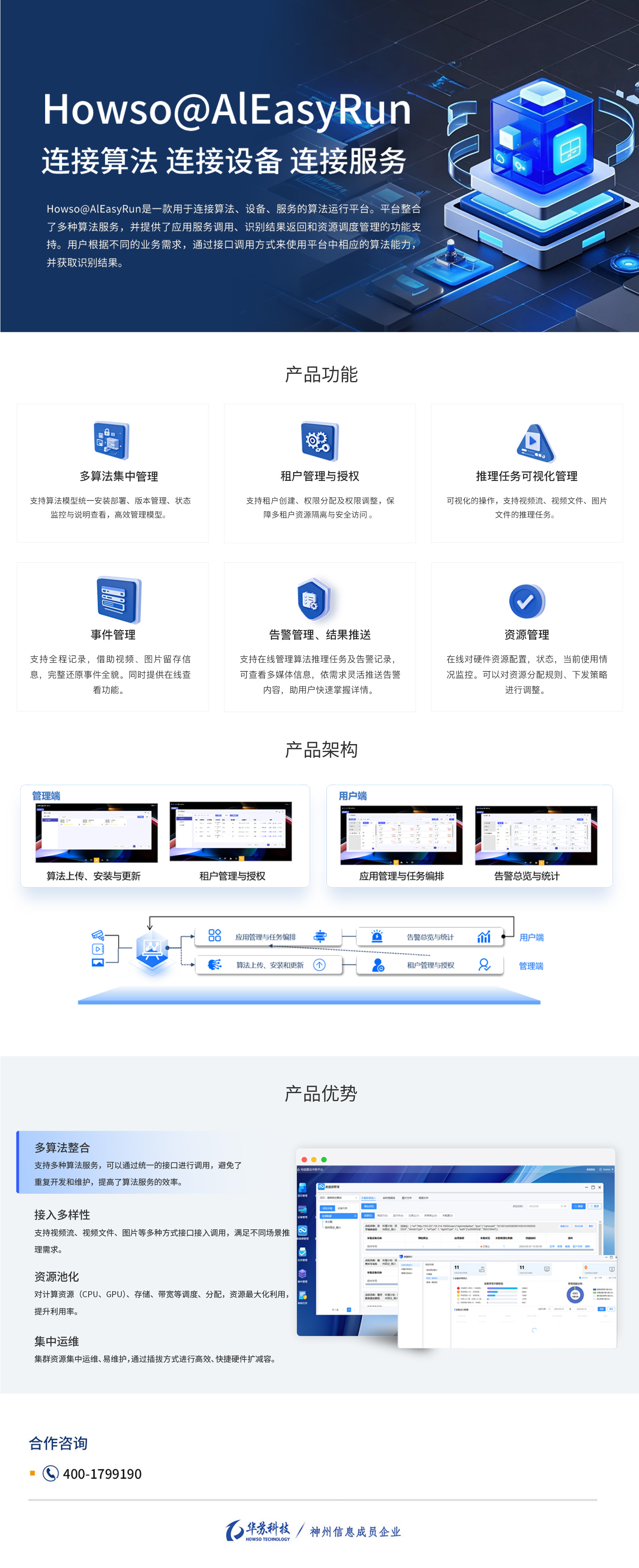 九五至尊VI-老品牌值得信任!