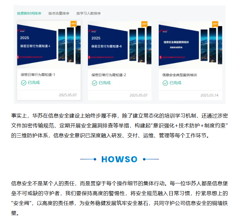 九五至尊VI-老品牌值得信任!
