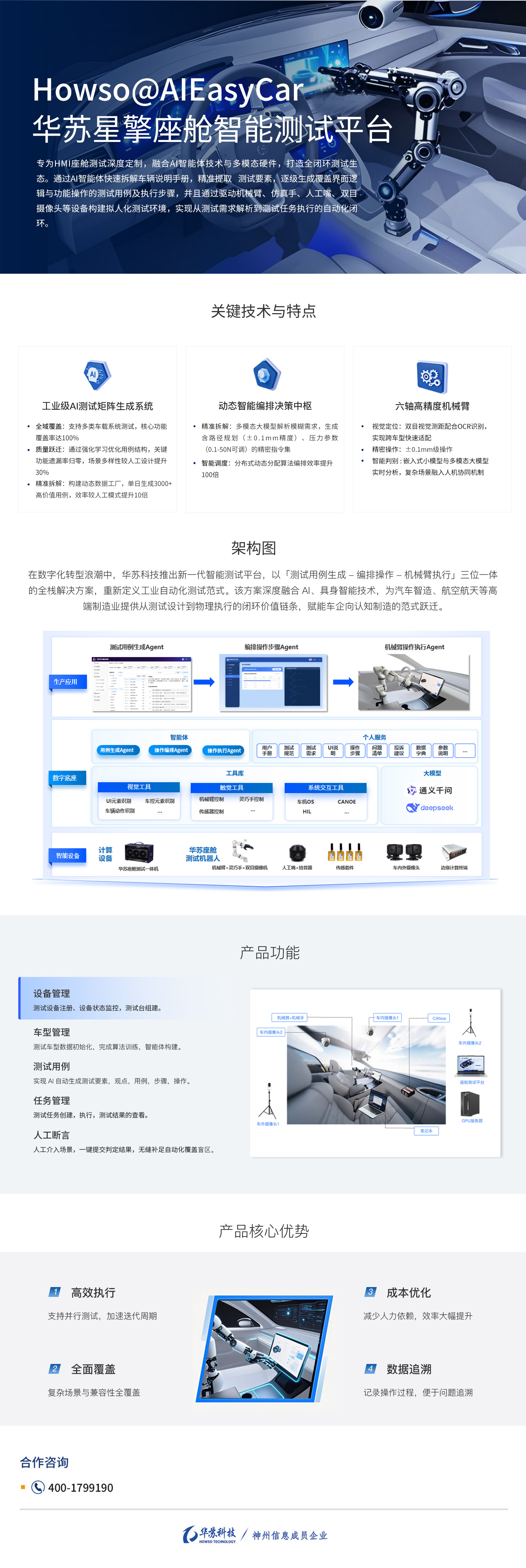 九五至尊VI-老品牌值得信任!