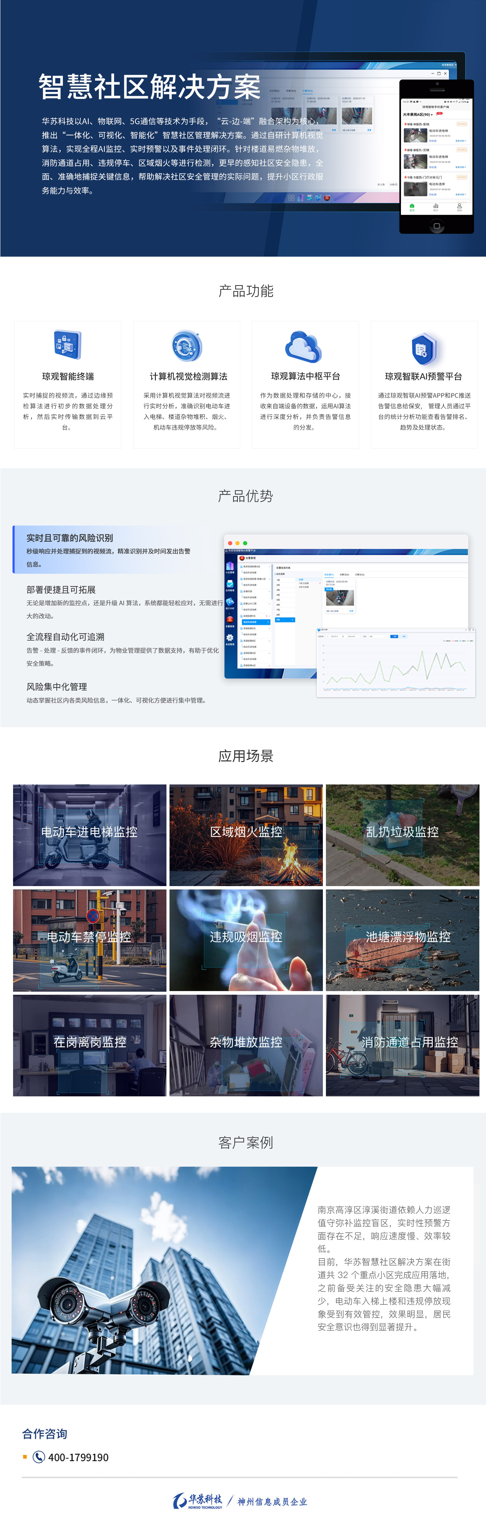 九五至尊VI-老品牌值得信任!
