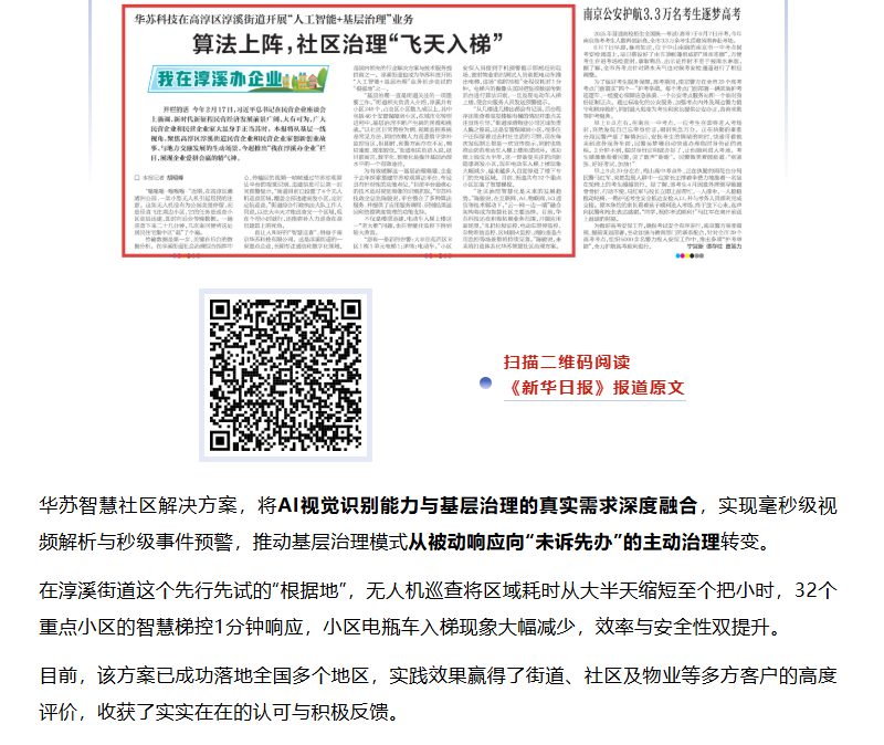 九五至尊VI-老品牌值得信任!