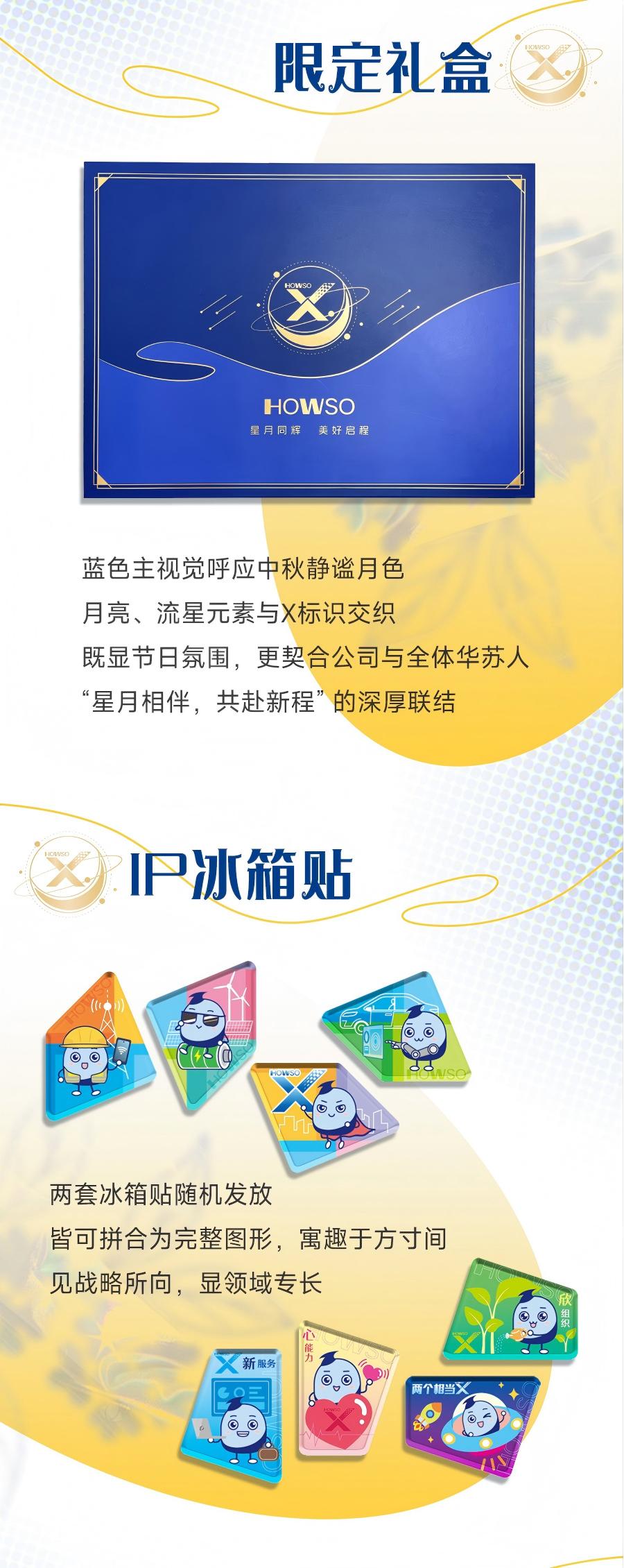 九五至尊VI-老品牌值得信任!