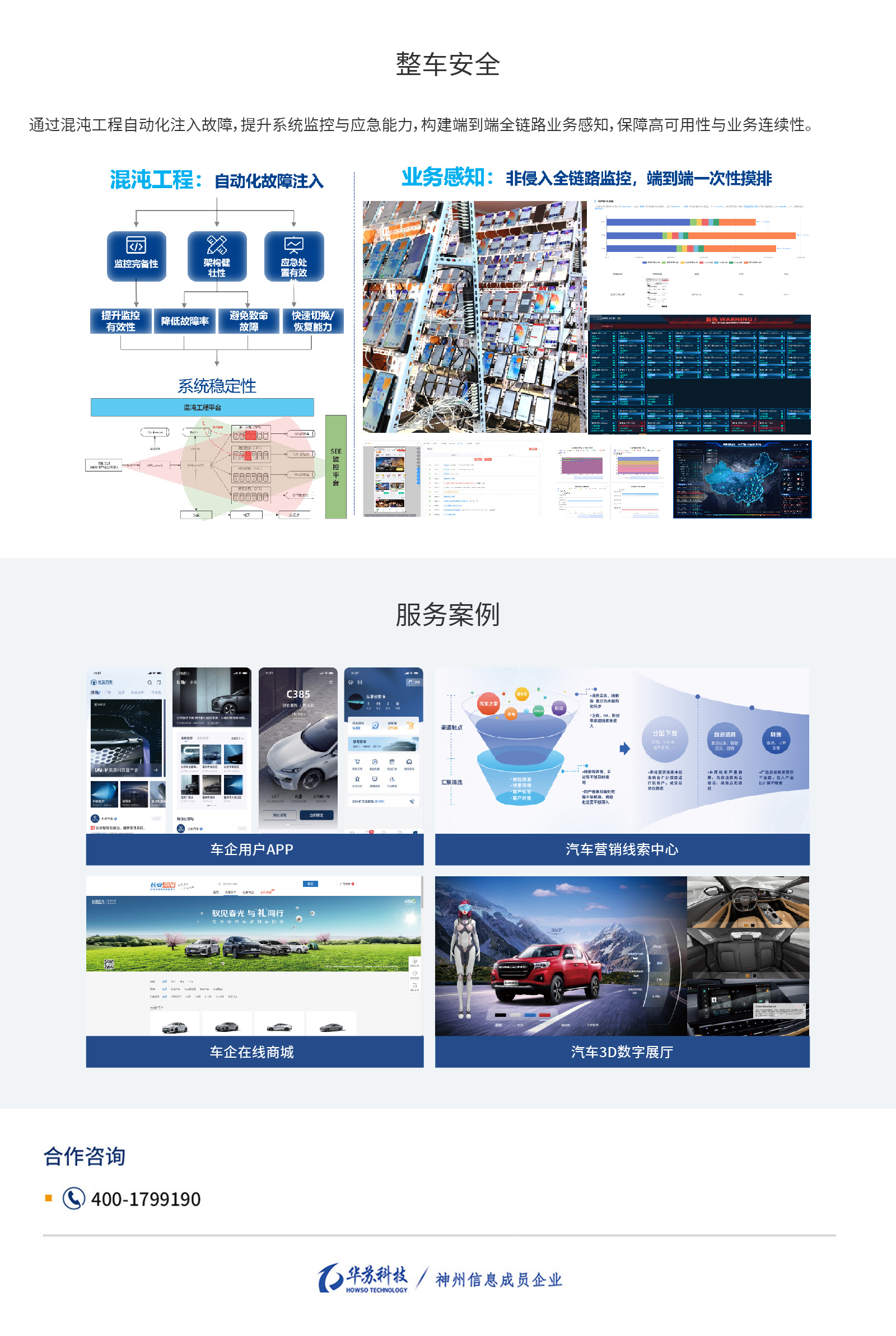 九五至尊VI-老品牌值得信任!