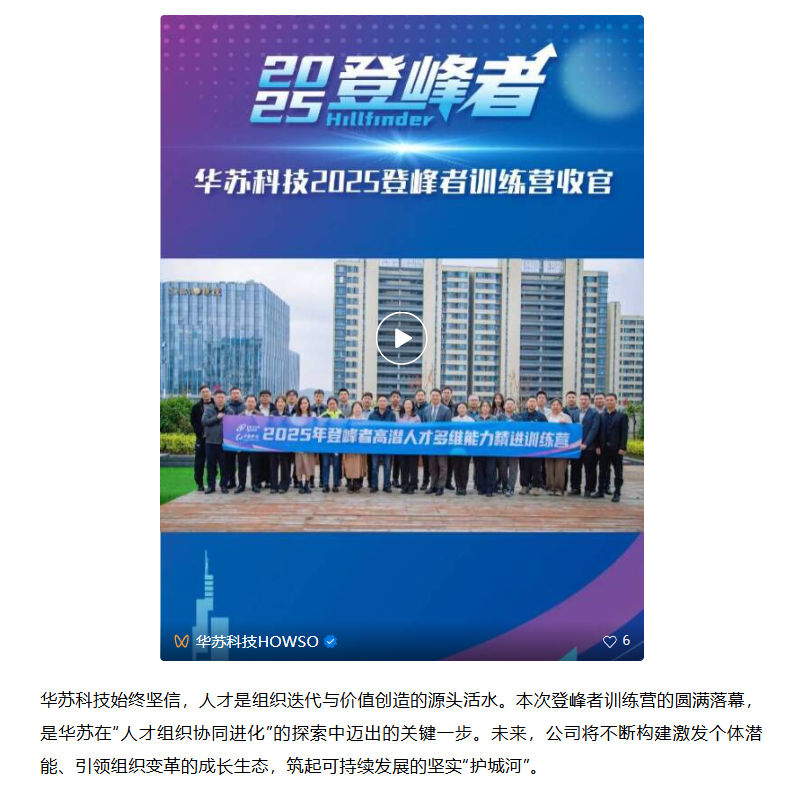 九五至尊VI-老品牌值得信任!